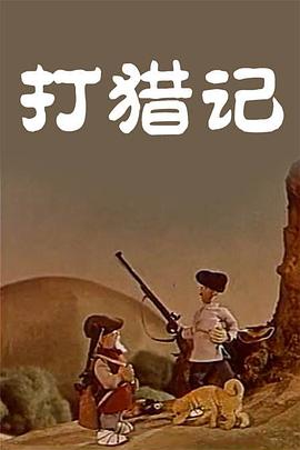 性欧美16一18