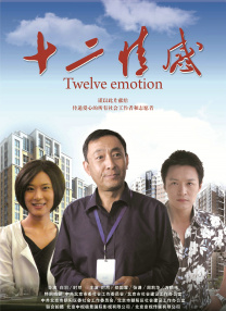 性欧美16一18